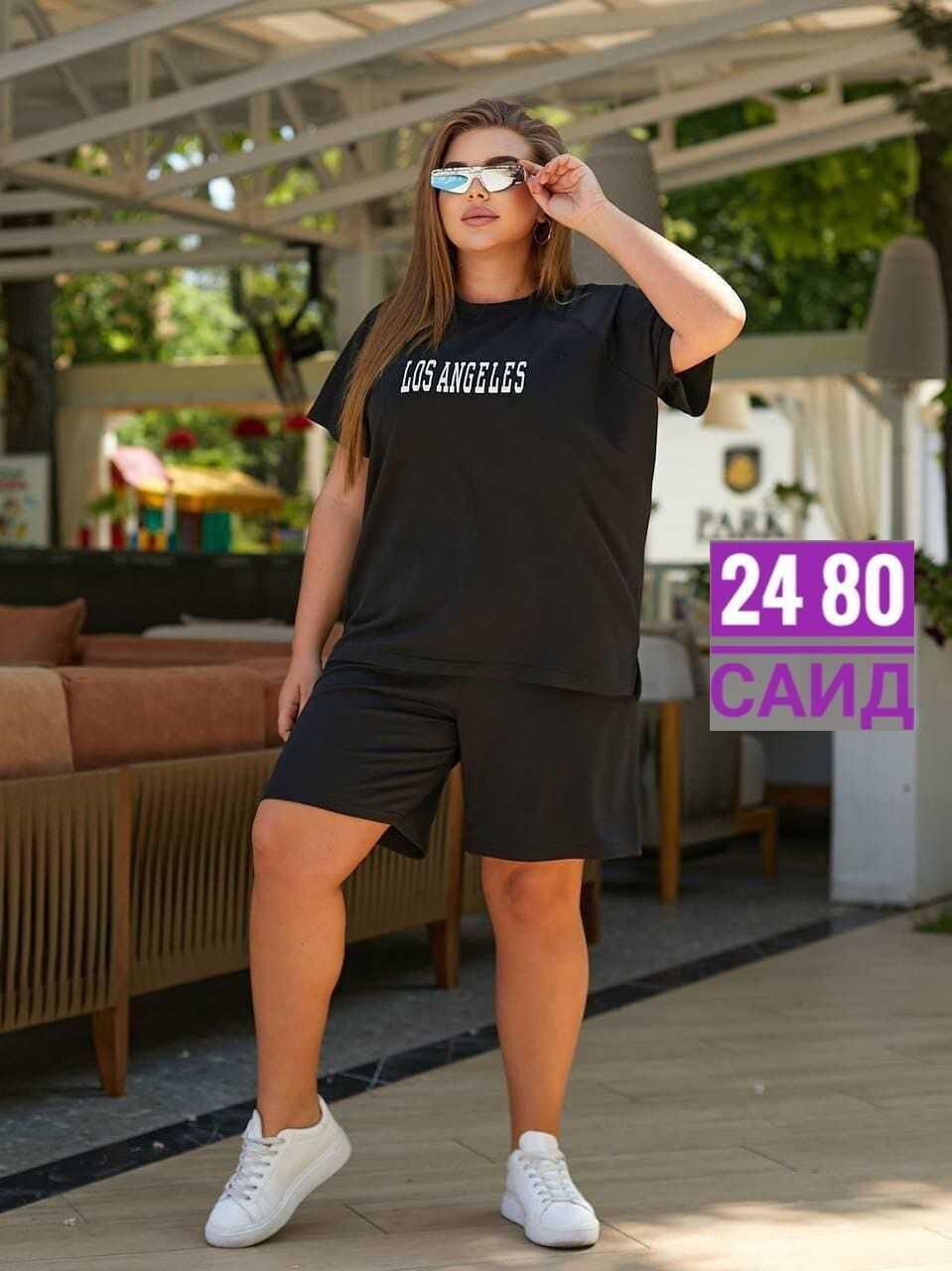 cпортивный костюм больших размеров,стильные костюмы,костюм женский, больших размеров,летние костюмы женские