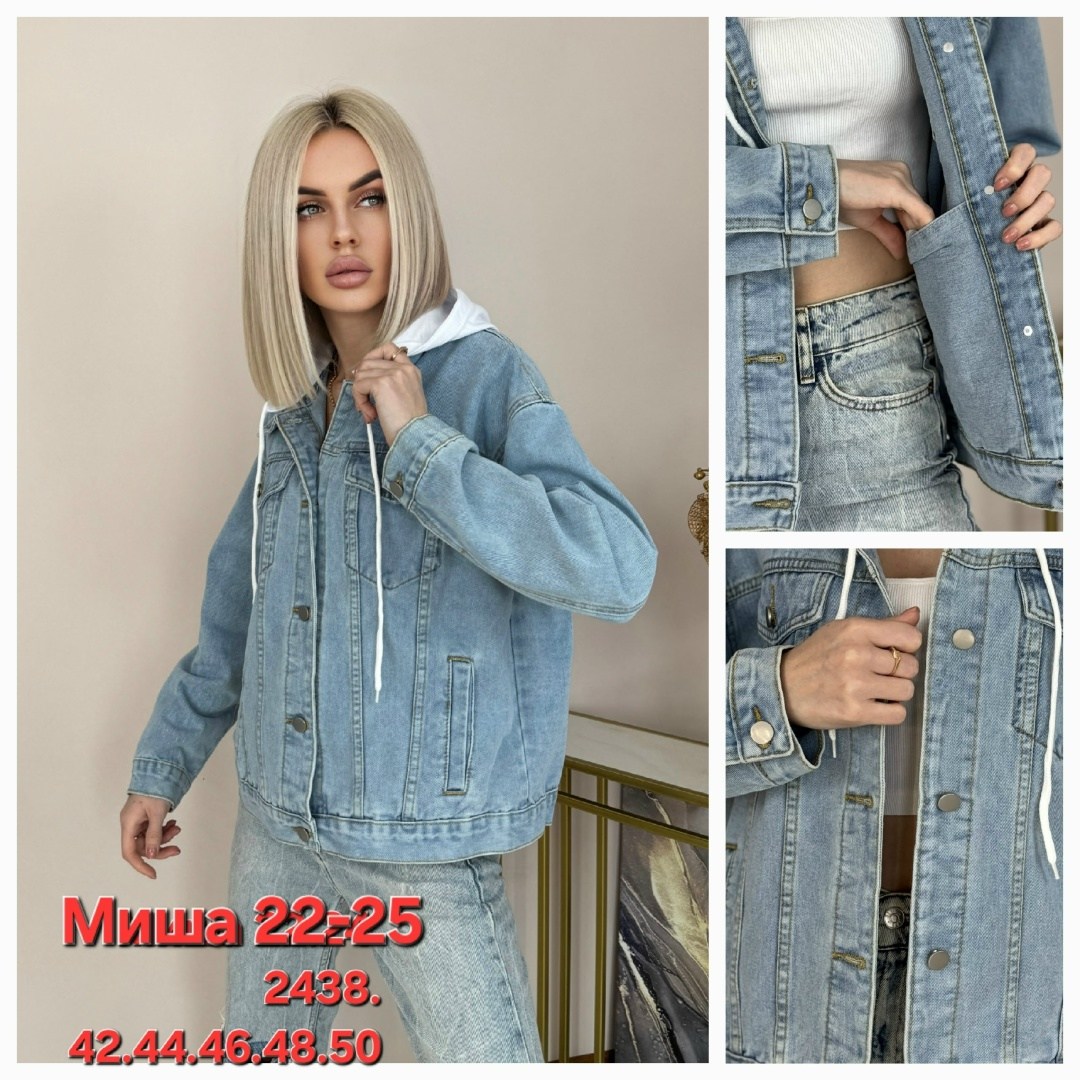 джинсовая куртка,женская джинсовая куртка,женская джинсовая куртка с капюшоном,джинсовая куртка единого размера,куртка женская