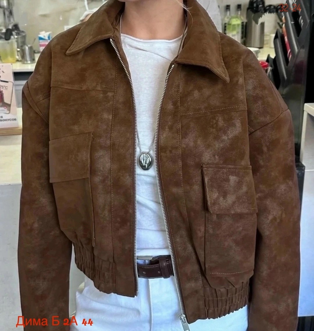 куртка из замши,куртка бомбер,куртка женская коричневая,куртка бомбер женская,повседневная куртка