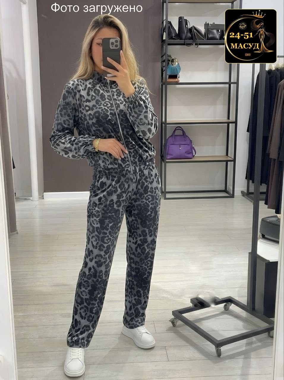 леопардовый костюм женский,костюм женский,брючный костюм,костюм с брюками,леопардовый костюм