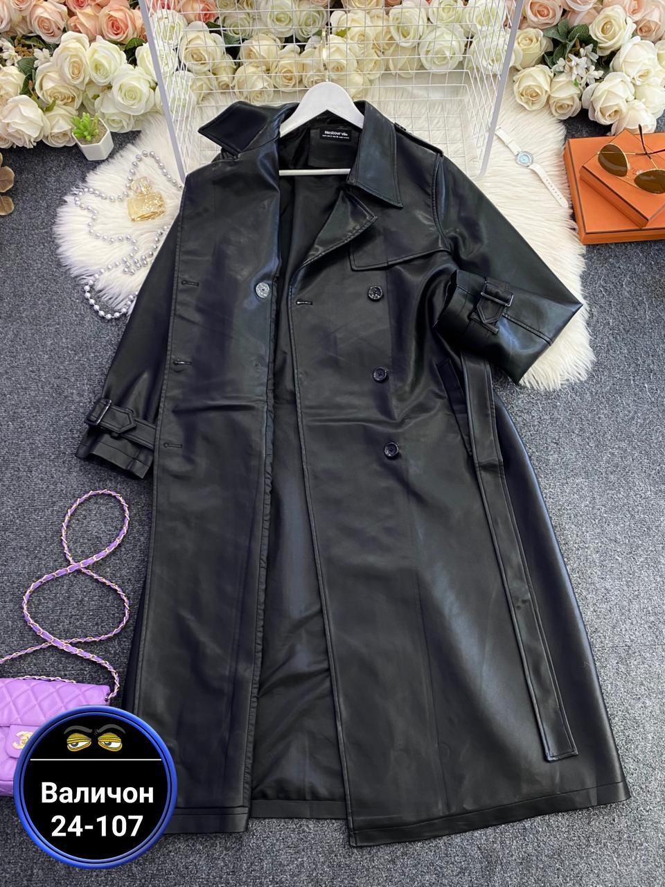 кожаный плащ женский,кожаный плащ,плащ кожаный тренч женский оверсайз,плащ кожаный тренч,пальто из эко кожи тренч кот плащ кожаный