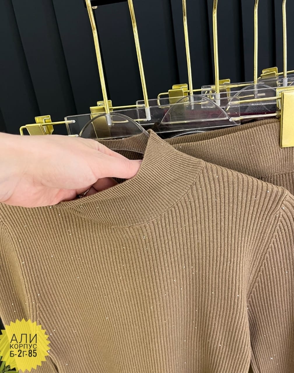 женская кофта,бежевый костюм,костюм с юбкой,костюм лапша,комплект одежды женские