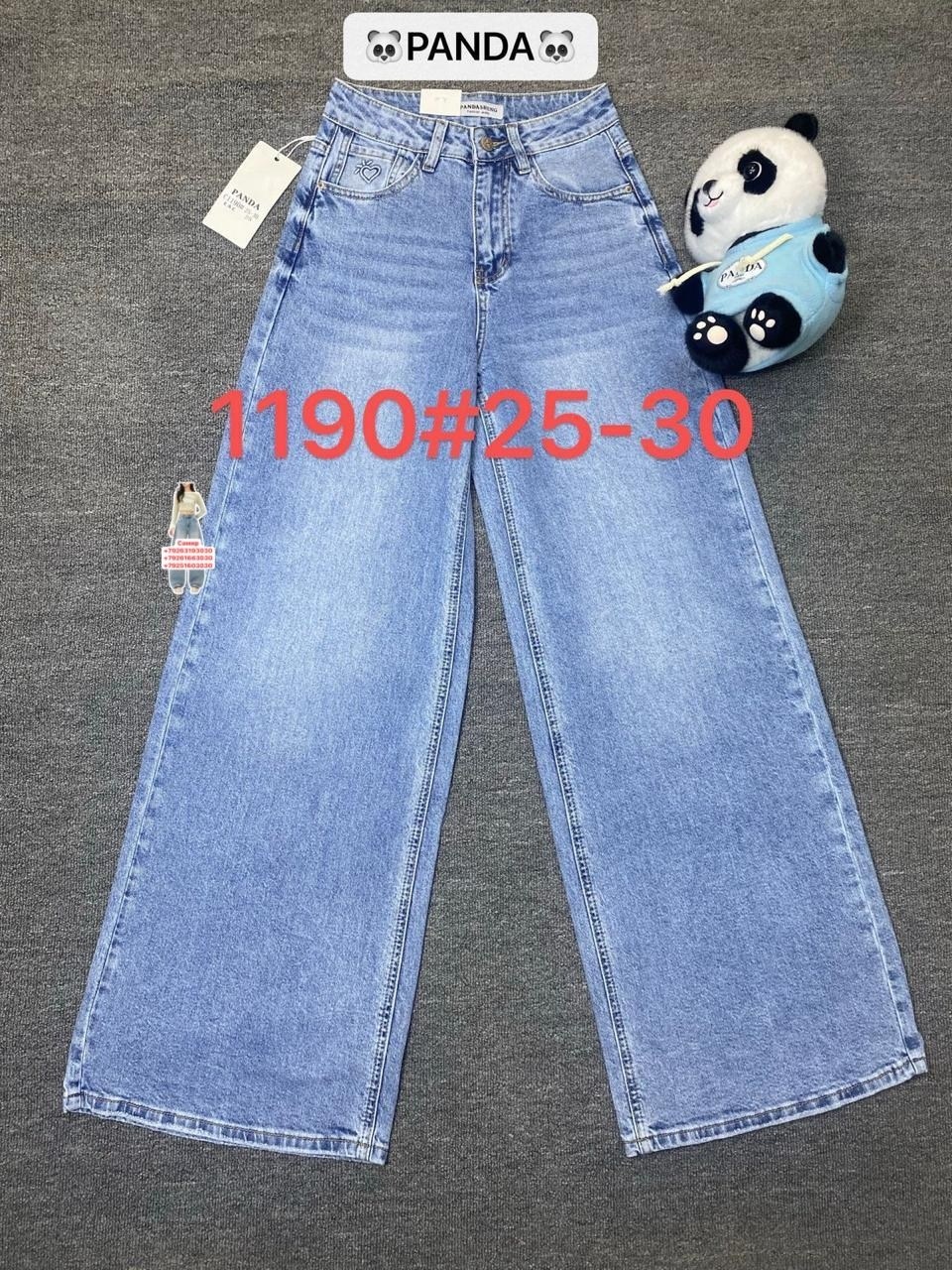 джинсы женские,джинсы широкие,джинсы широкие женские,джинсы,джинсы палаццо