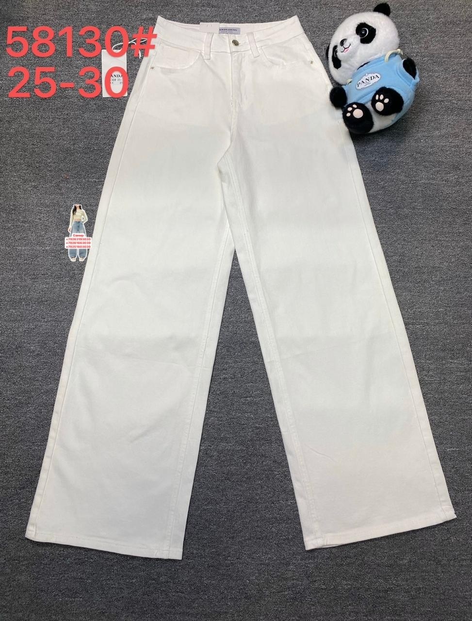 джинсы белые,джинсы брюки,белые джинсы широкие,прямые джинсы,мужские джинсы