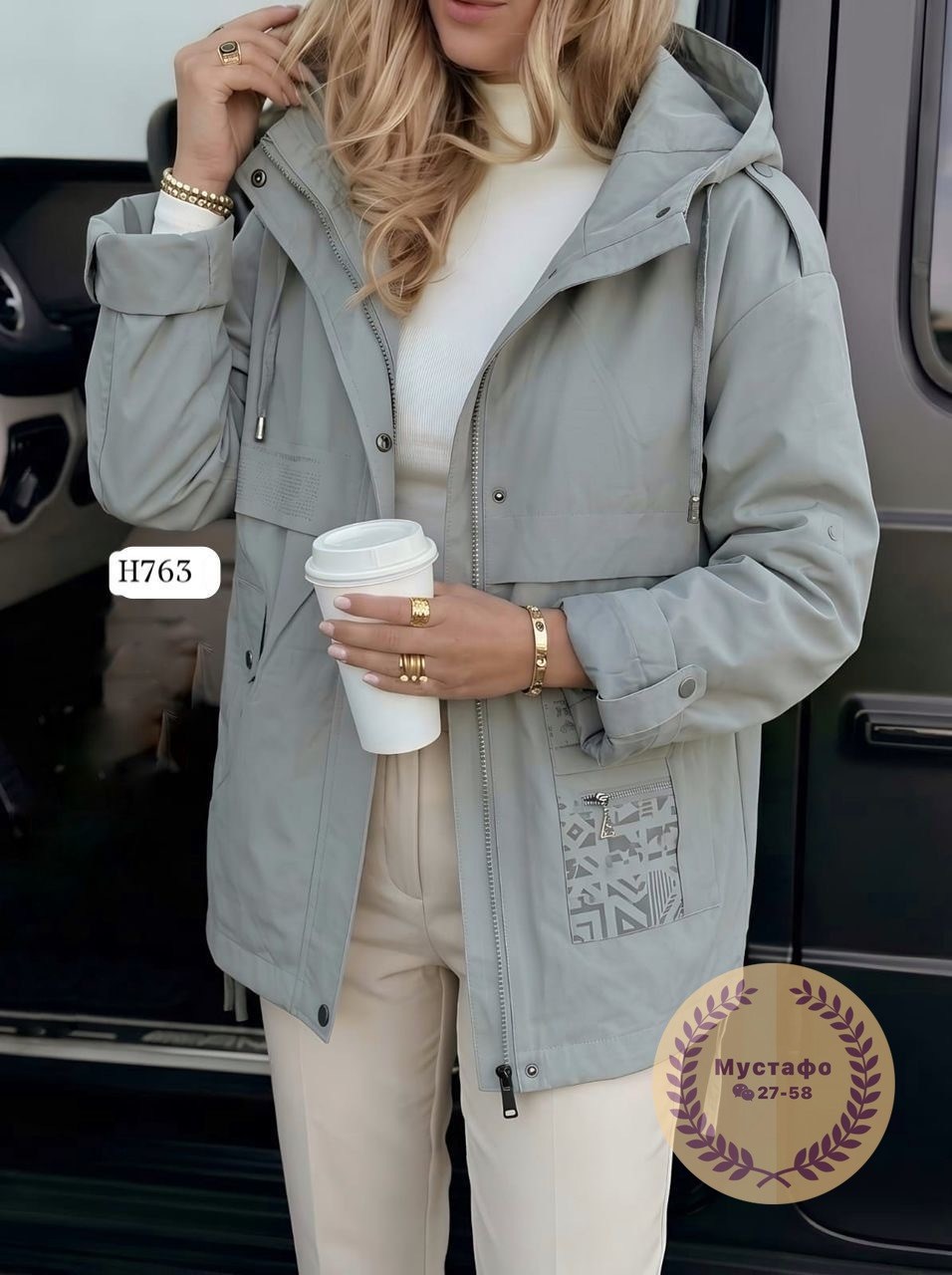 куртка,демисезонная куртка,стильная куртка,легкая куртка,женская куртка демисезонная