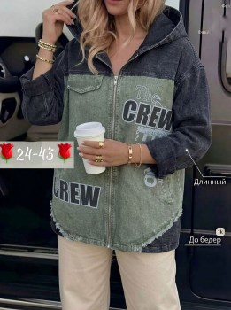 Верхняя одежда