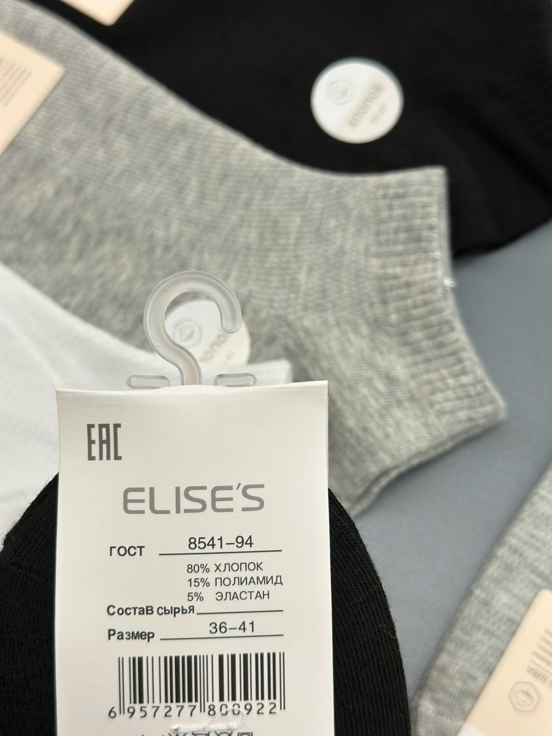 носки turkan женские 10 пар,комплект носков женских 5 пар,носки классика,носки женские,носки комплект носков женских 5 пар