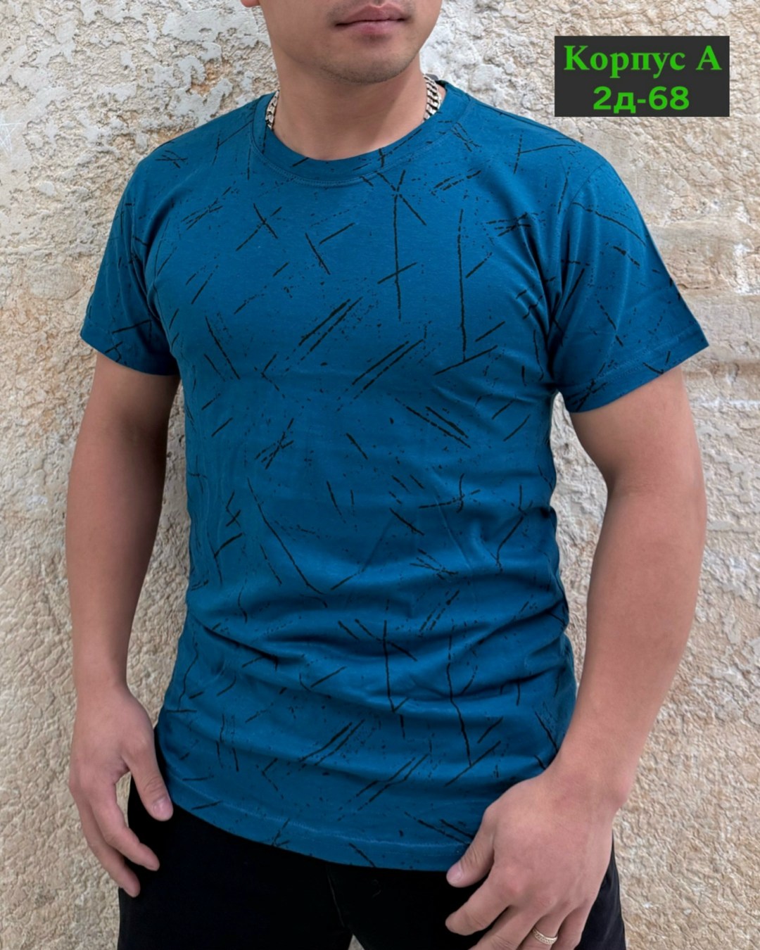 футболки мужские,футболка,универсальные футболки,футболки для мужчин,мужские футболки