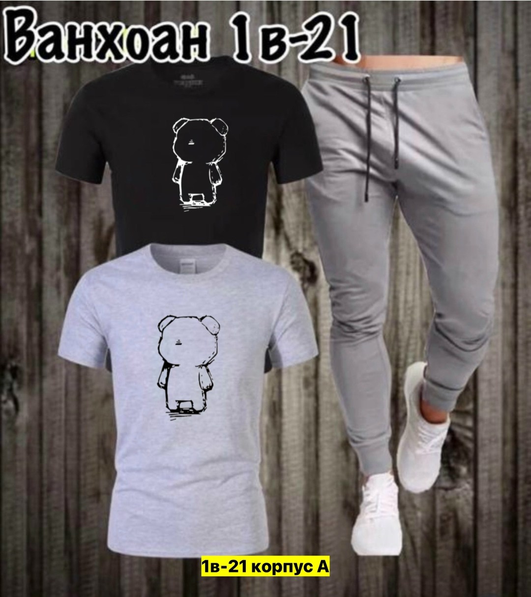 костюм спортивный мужской,мужская спортивная одежда,мужской костюм футболка штаны,спортивные костюмы для мужчин,спортивные костюм