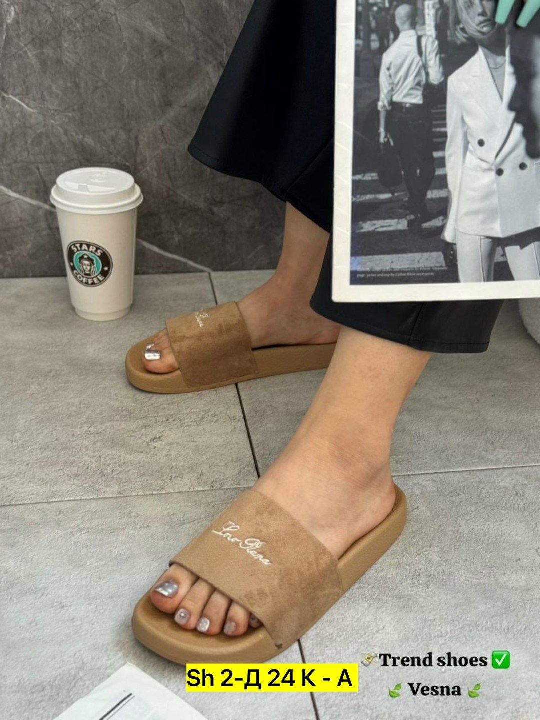 шлепанцы женские,тапки женские,шлепки женские,тапки модные,