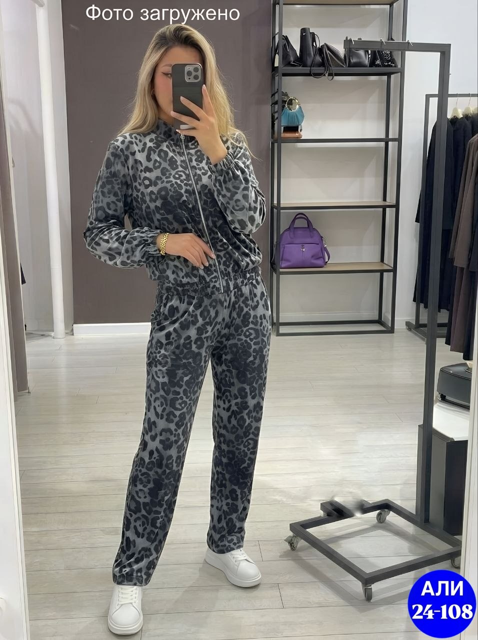 костюм женский,леопардовый костюм женский,костюм женский леопард,брючный костюм,костюм классический