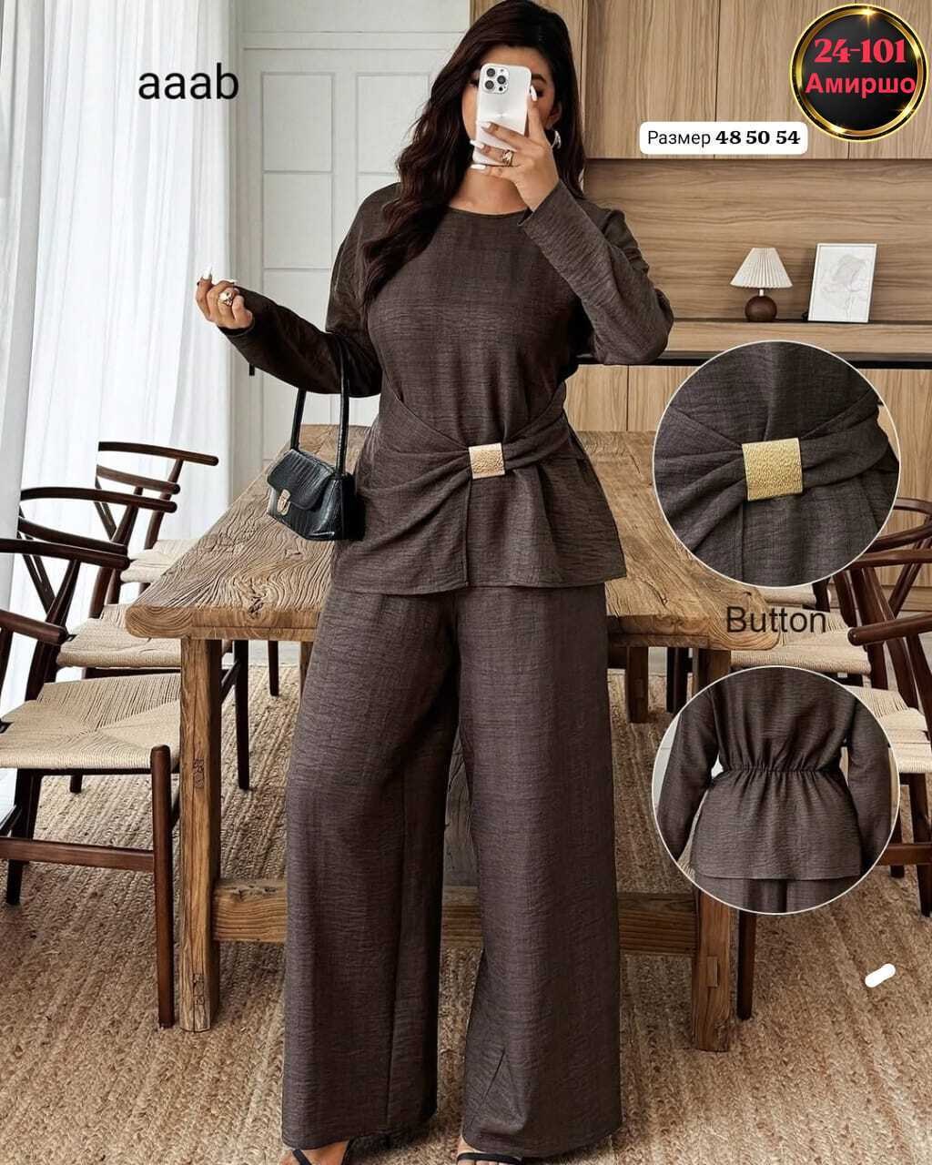 костюм с брюками,брючный костюм женский,брючный трикотажный костюм,женский брючный костюм двойка,брючной костюм