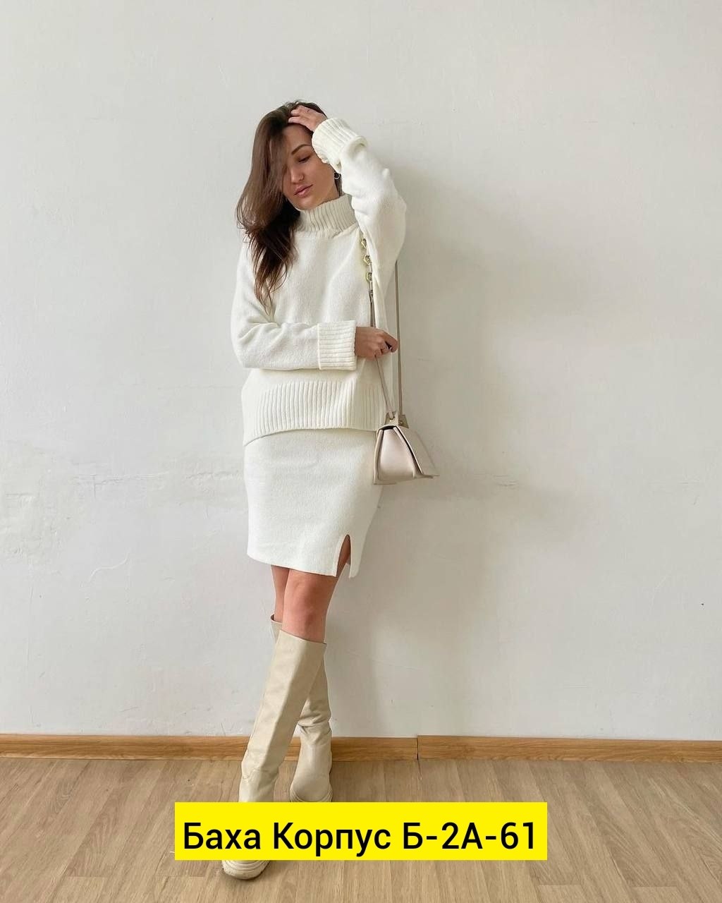 теплый женский костюм с юбкой из ангоры,теплый костюм с юбкой,вязаный костюм с юбкой,трикотажный костюм с юбкой миди kovclo 247304023,вязаный костюм юбка и кофта женский