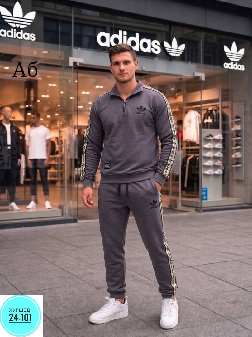 серый костюм адидас,мужской спортивный костюм адидас серый,спортивный костюм adidas,костюм адидас мужской серый,спортивный костюм адидас серый