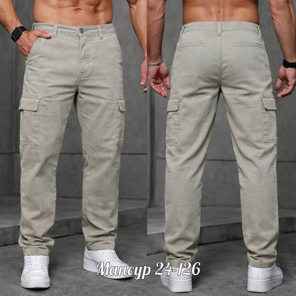 мужские брюки карго,мужские брюки карго хб,брюки мужские,штаны мужские,брюках карго