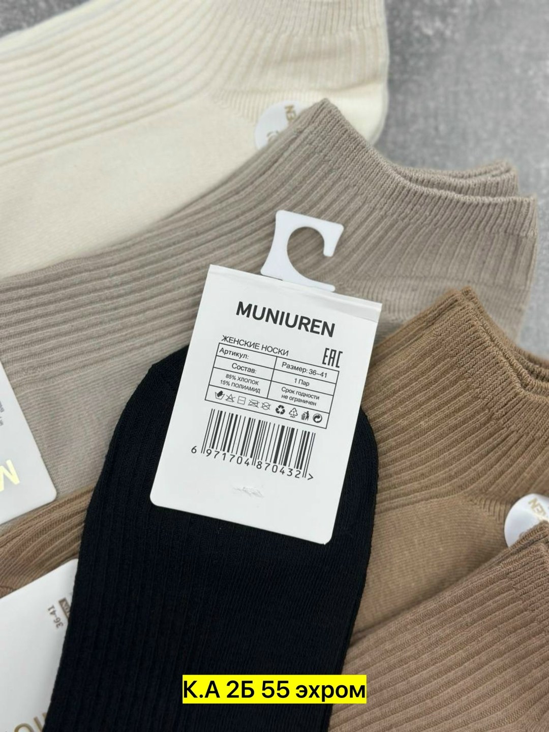 носки высокие в рубчик набор 5 пар,женские носки,хлопковые носки,носки женские turkan короткие в рубчик 5 папар размер 36-41,носки средней длины