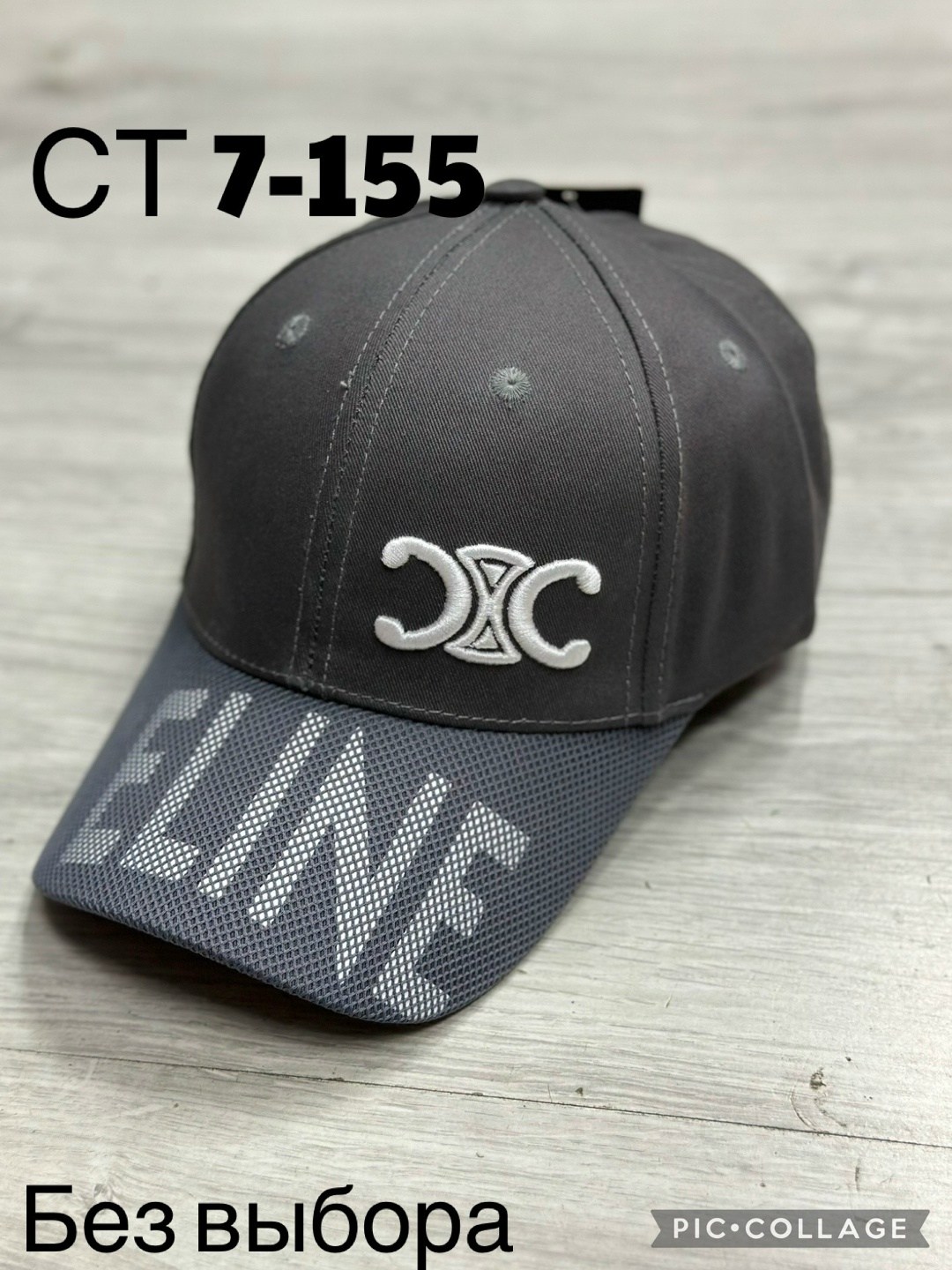 кепка,кепка для мальчика,бейсболка adidas,бейсболка кепка мужская,кепка мужская