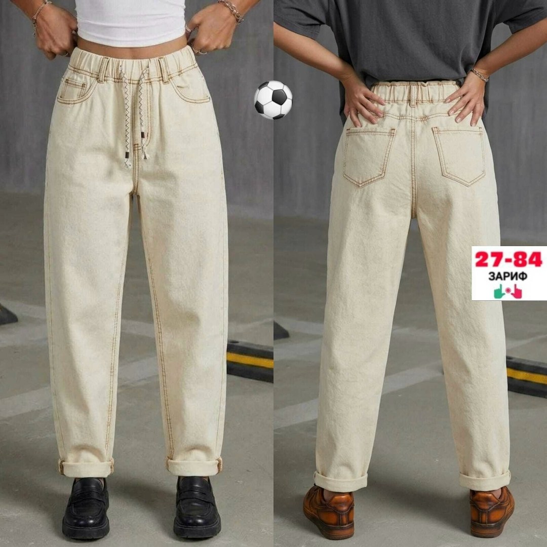 женские джинсы бананы,женские джинсы,джинсы бананы,джинсы бананы на резинке,бежевые джинсы