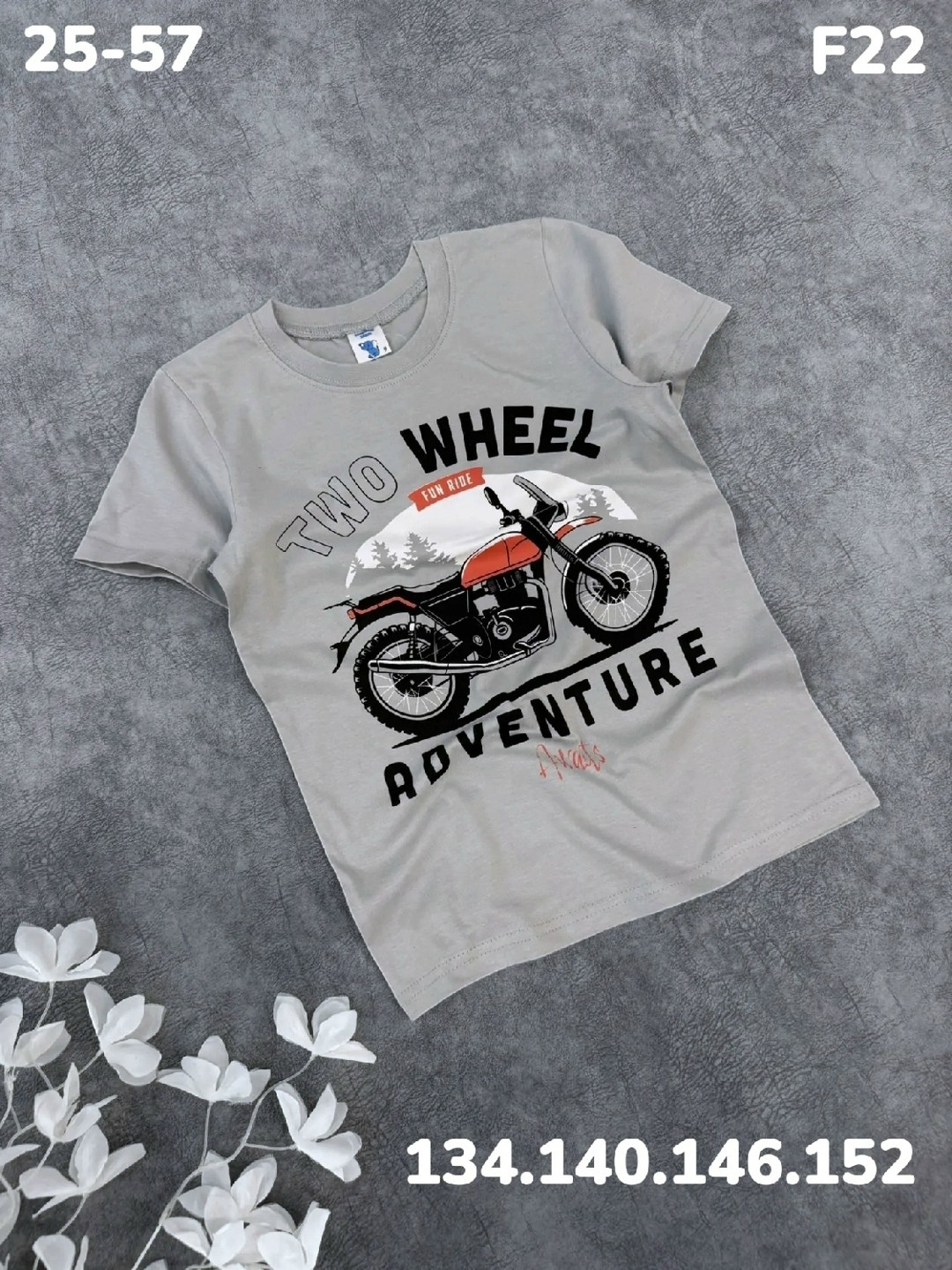 футболка мальчик бонито,футболки для мальчика,футболки детские,футболка bonito для мальчиков,футболка для мальчика голубой