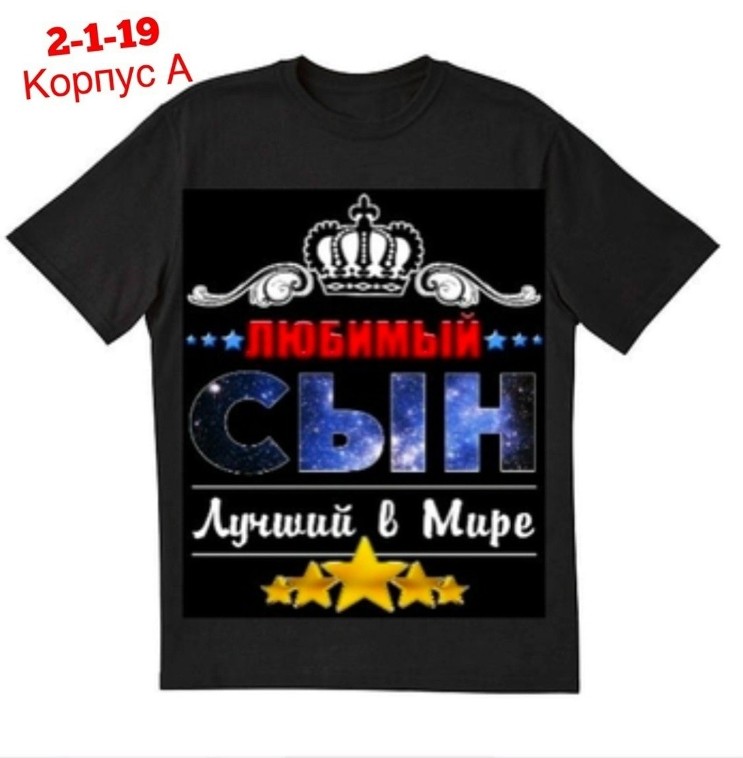 футболки мужские,футболка волк,футболка,футболка с принтом