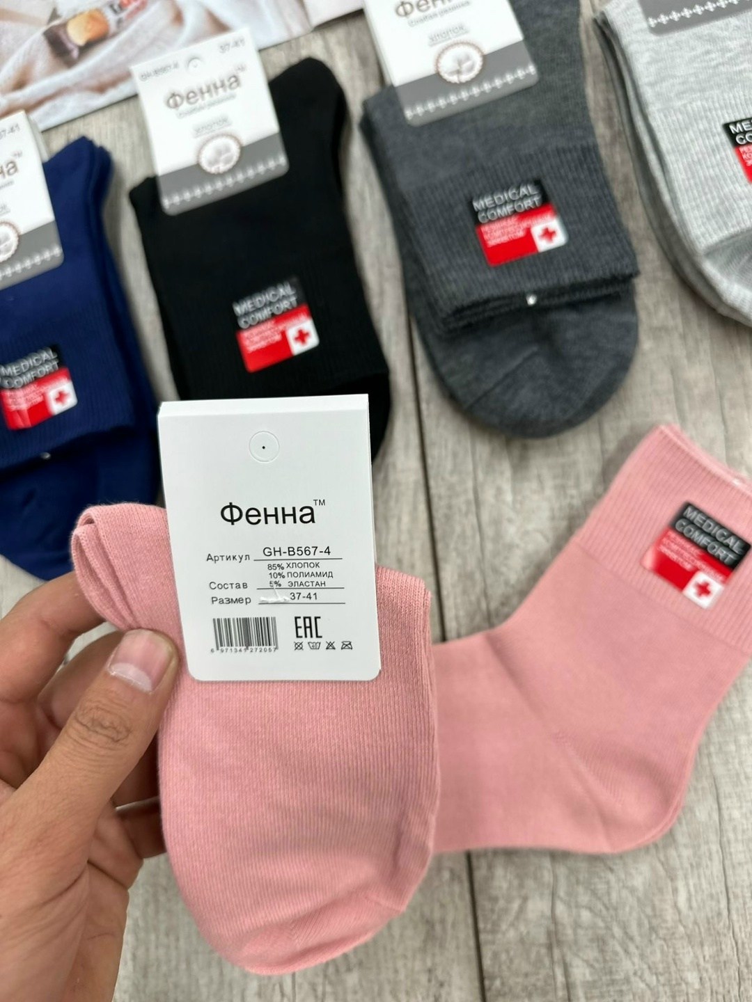 носки женские 10 пар,женские носки,носки женские комплект,носки мужские,носки комплект