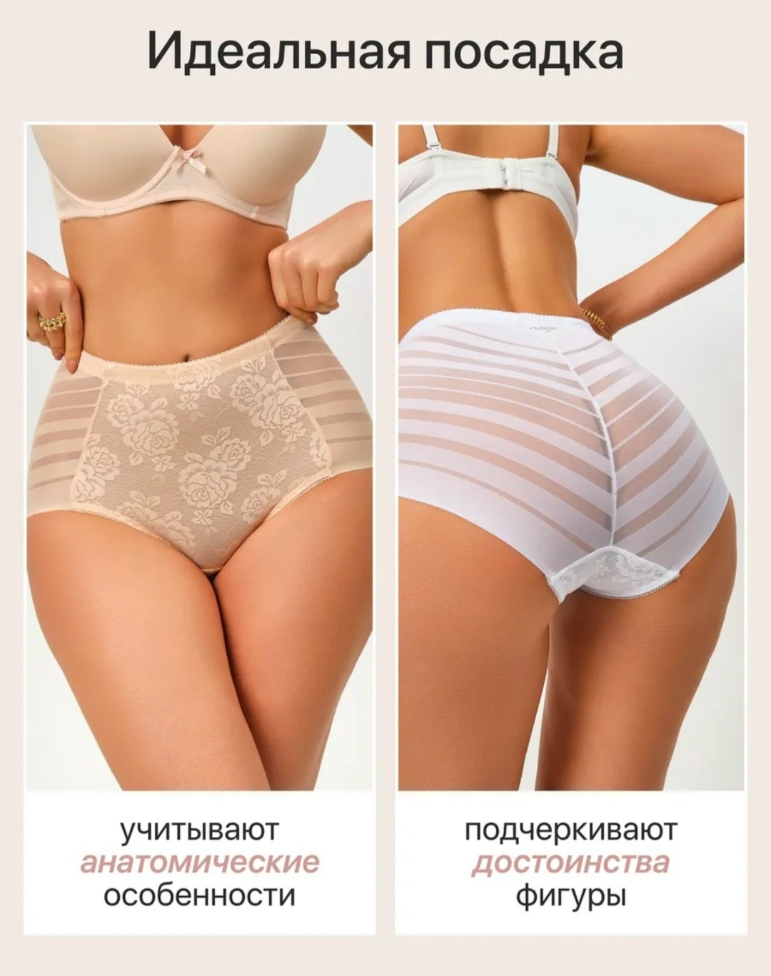 женская трусы,утягивающее трусы,трусы в полоску женские,женская нижнее белье,трусы женские нижнее белье женское