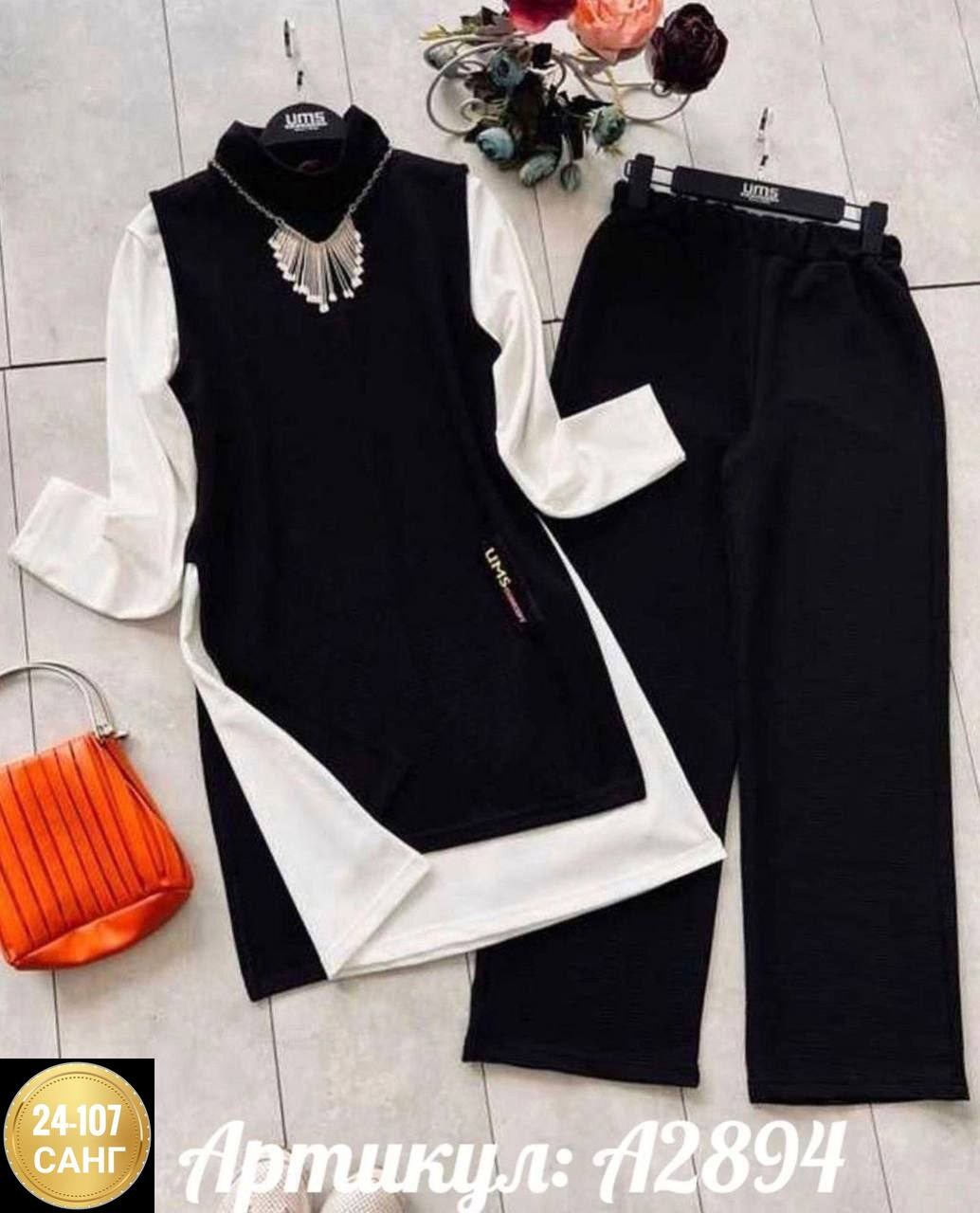 костюм женский тройка,костюм двойка женская,костюм женский,трикотажные костюмы,костюм тройка женский бишкекский