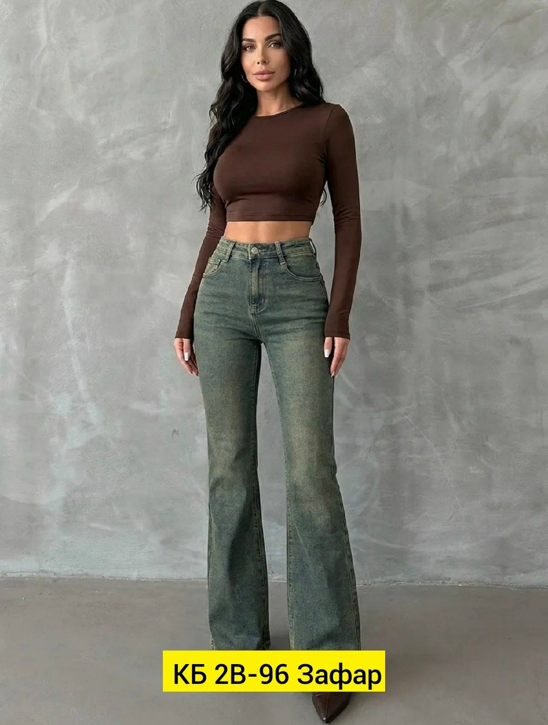 джинсы клеш женские,женские джинсы,джинсы широкие,джинсы клёш,джинсы женские широкие