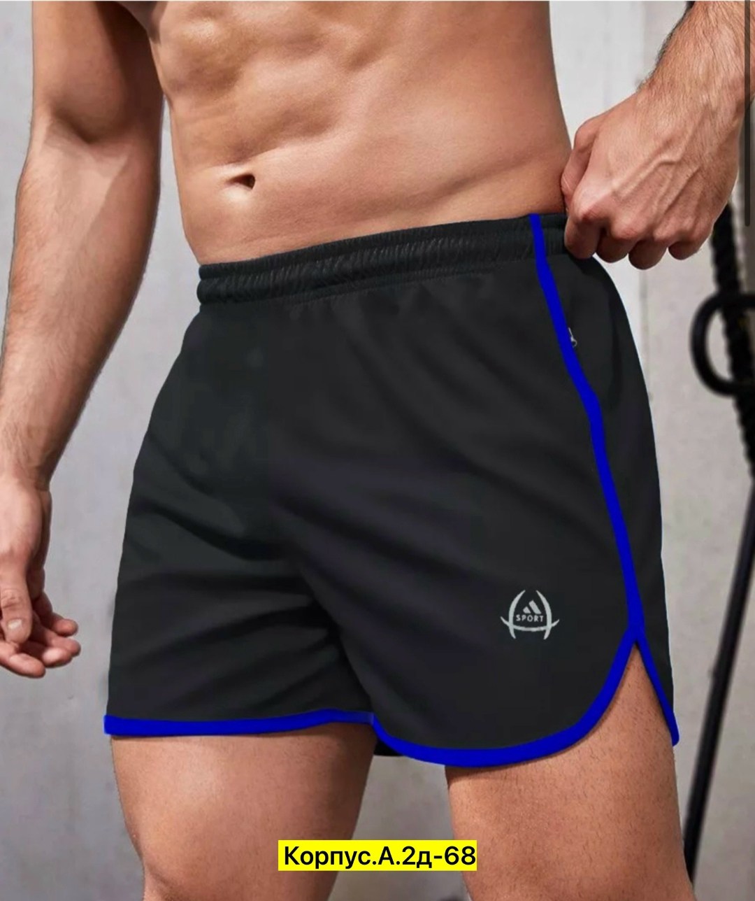 шорты спортивные мужские,шорты спортивны,шорты мужские,шорты спортивные для зала,шорты для фитнеса