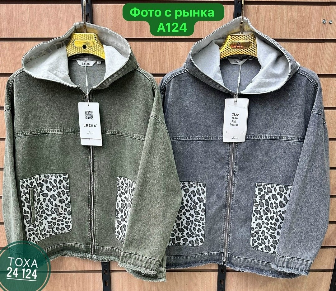 джинсовая куртка,джинсовые куртки женские,повседневная куртка,женская джинсовая куртка больших размеров с,женская куртка