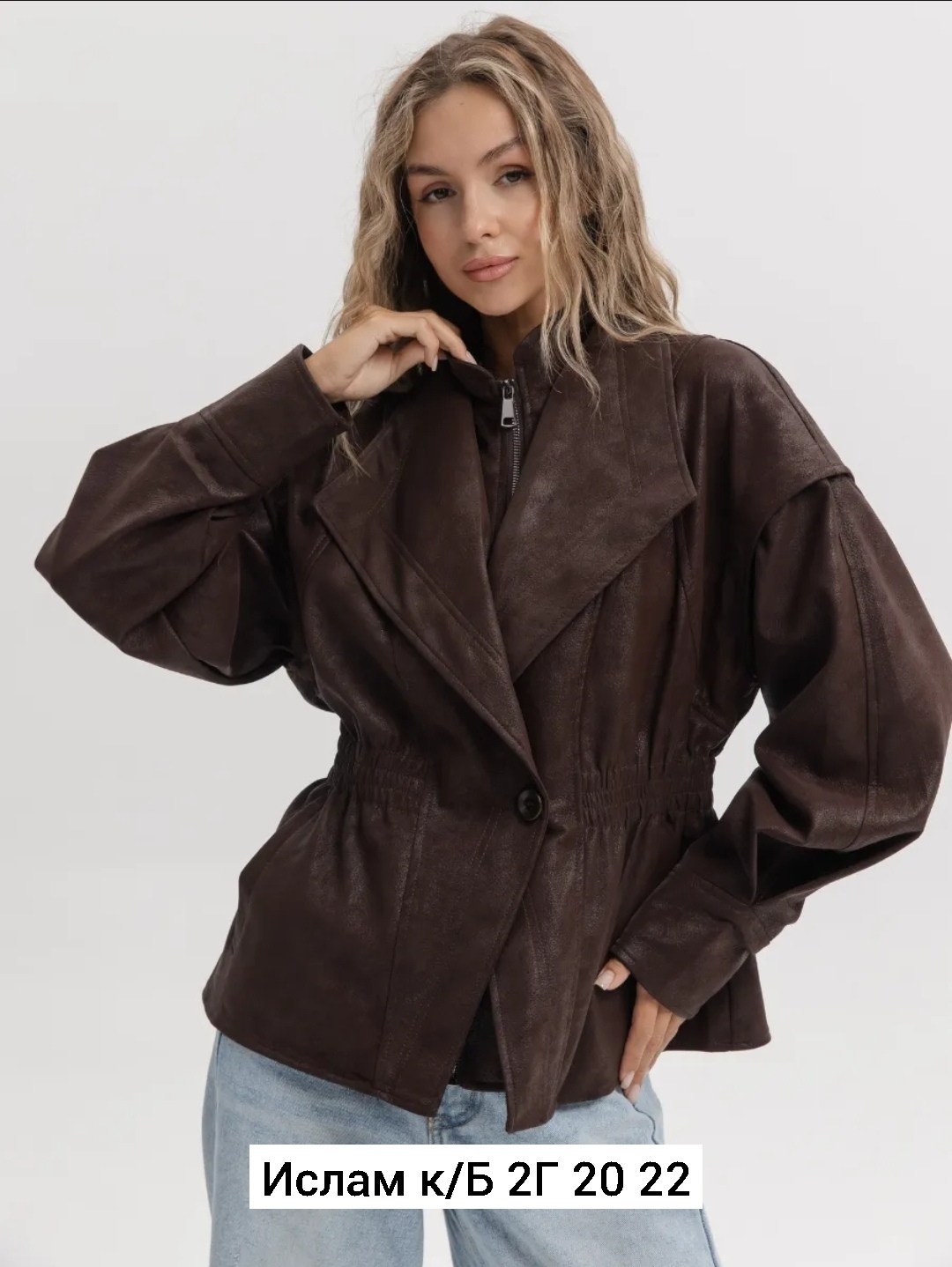бомбер куртка замшевая оверсайз премиум x'zotic,женская куртка бомбер из эко замши коричневого цвета,замшевая куртка,косуха замшевая куртка оверсайз nezalivay,куртка оверсайз