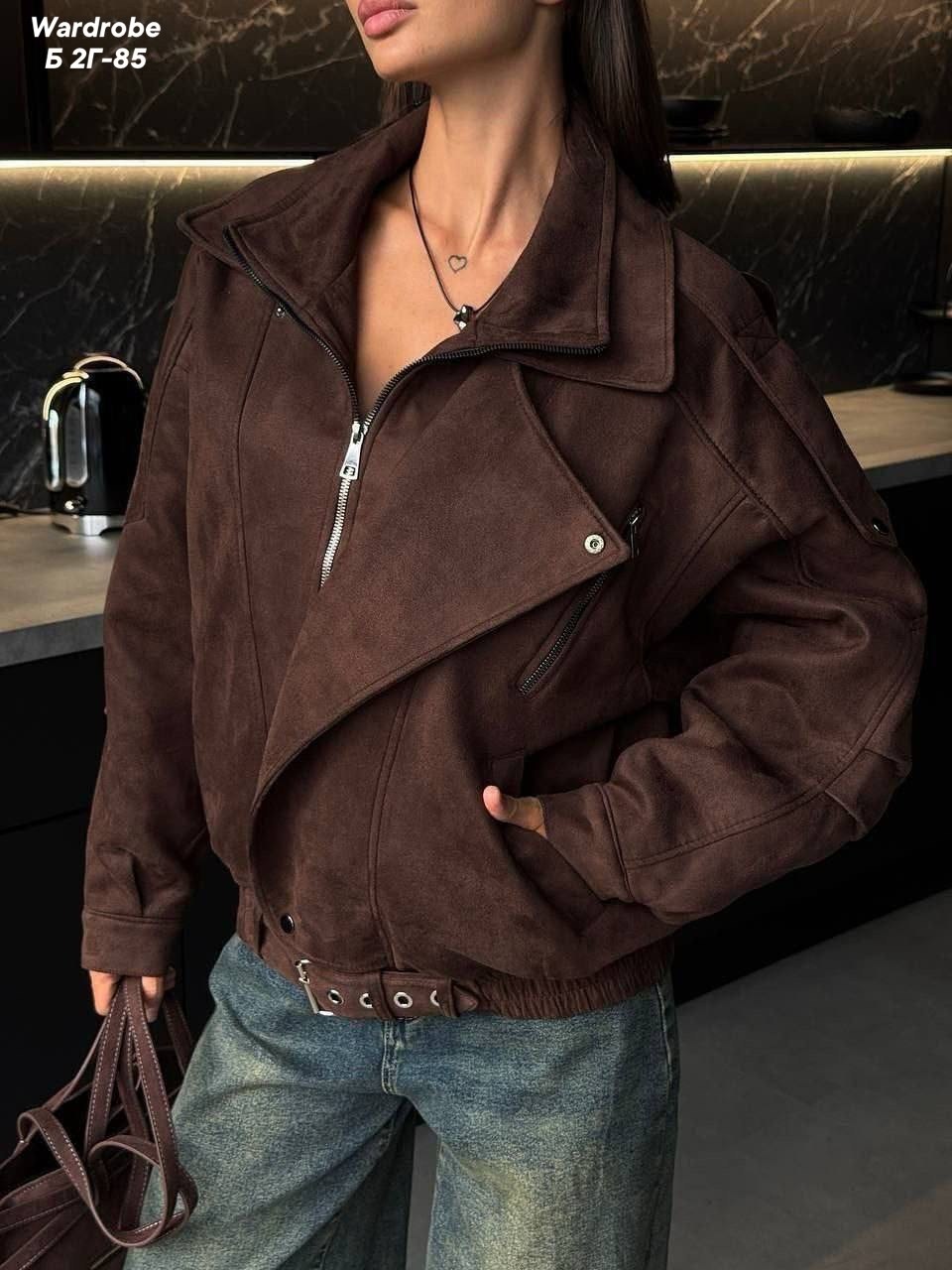 замшевая куртка,замшевая куртка косуха,куртка замшевая женская,куртка из замши,трендовая куртка замшевая