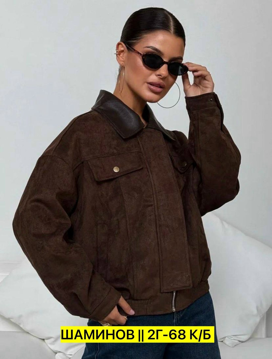 куртка женская бомбер замшевая,женская верхняя одежда бомбер замш,куртка из замши,куртка замш,куртка замшевая