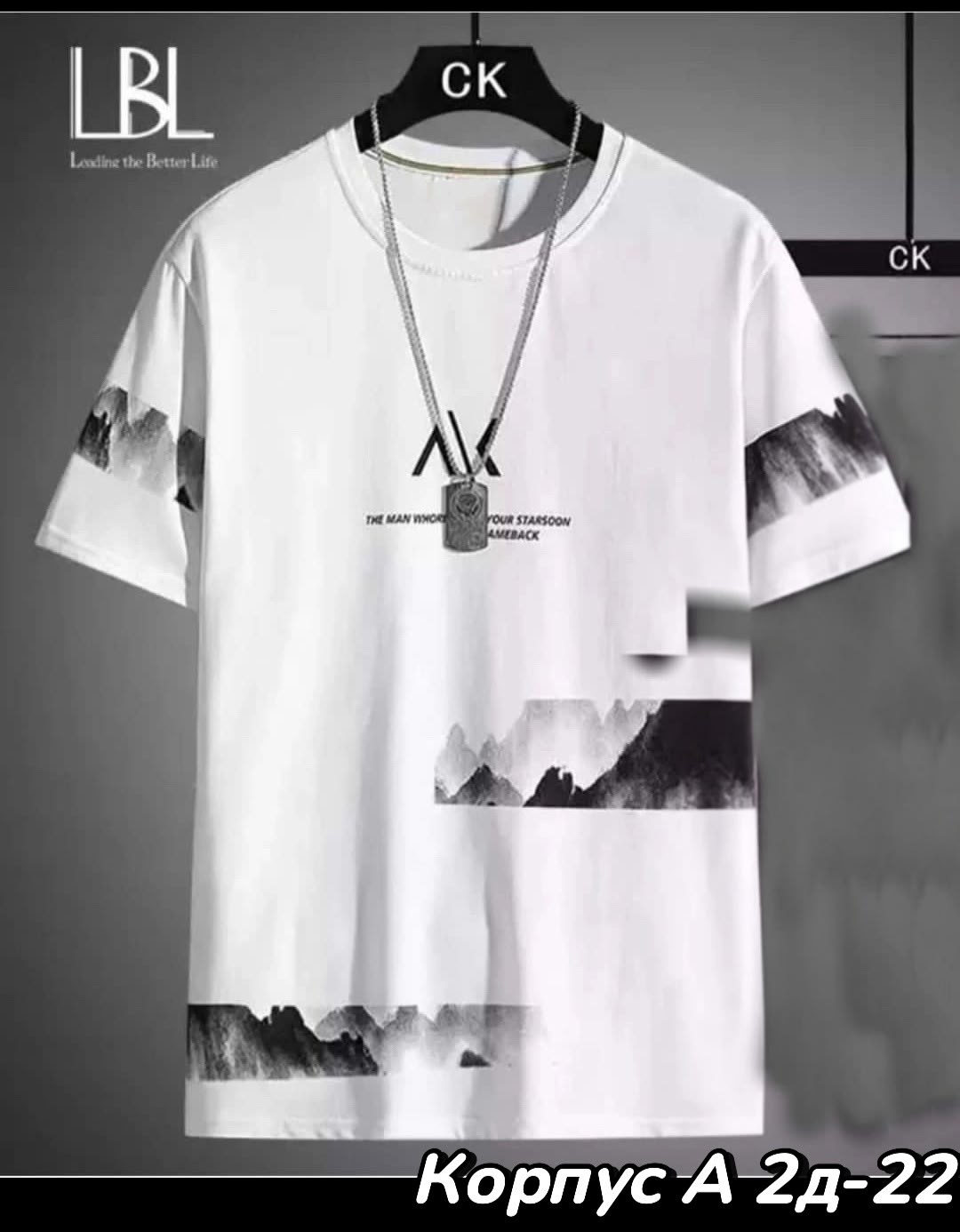 футболки оверсайз с принтами,футболки мужские,футболки мужские с принтом,футболки мужские белые,модные футболки 2026 мужские