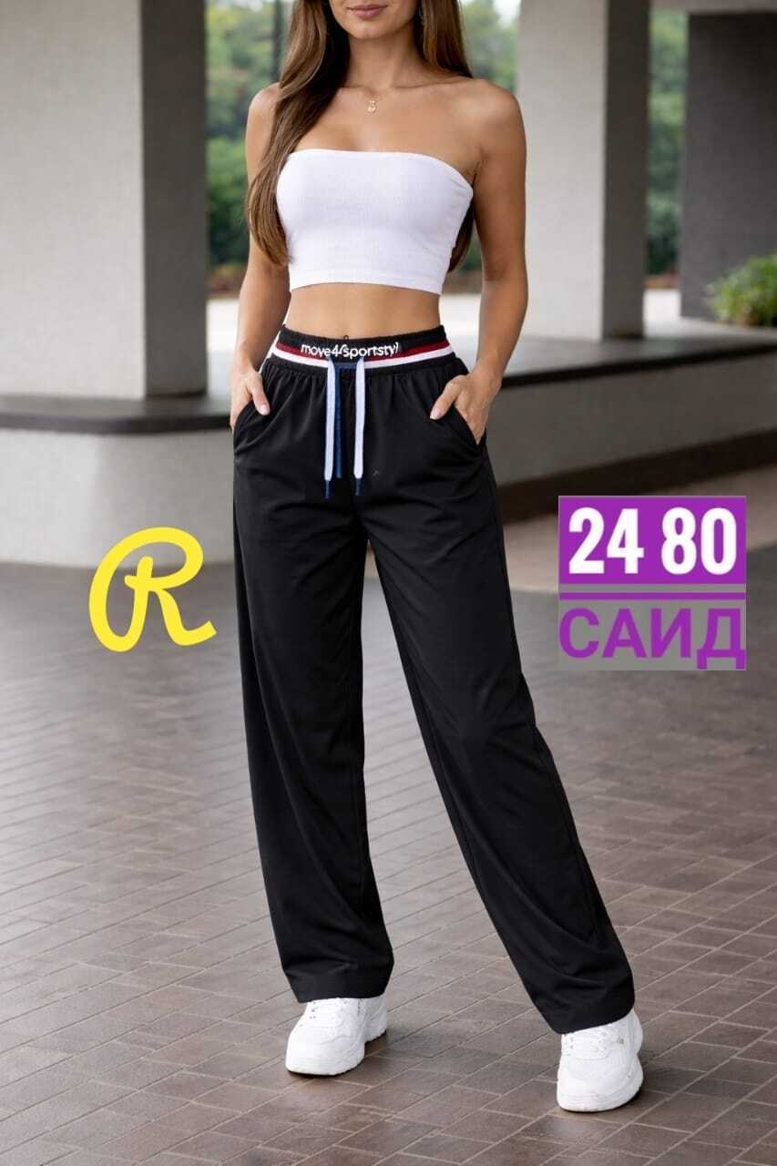 брюки женские палаццо,женские брюки,спортивные штаны палаццо,брюки палаццо,брюки жен
