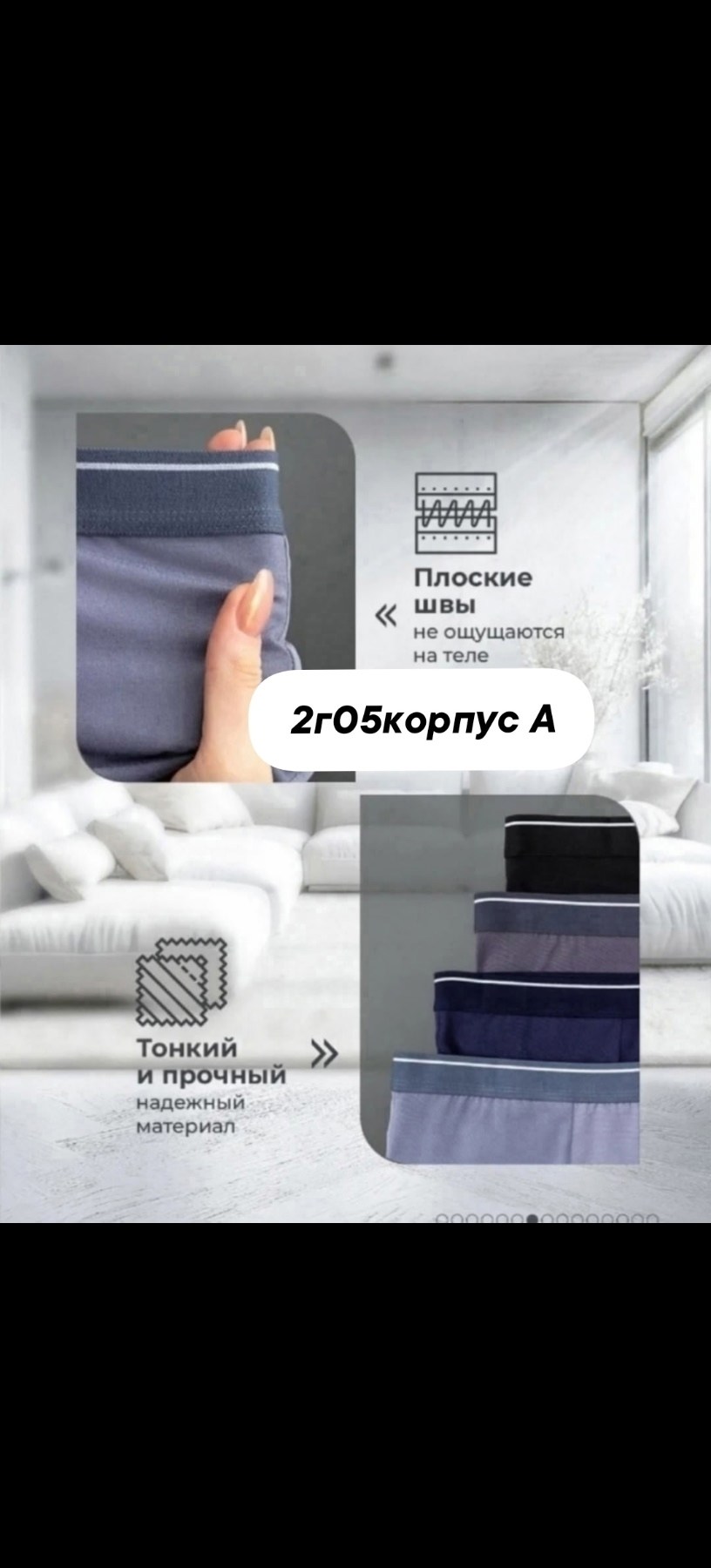 трусы мужские боксеры набор 4 штуки,комплект трусов боксеры нижнее белье 4 шт,комплект мужских трусов боксеры,комплект трусов боксеры 4 шт,трусы мужские набор боксеры