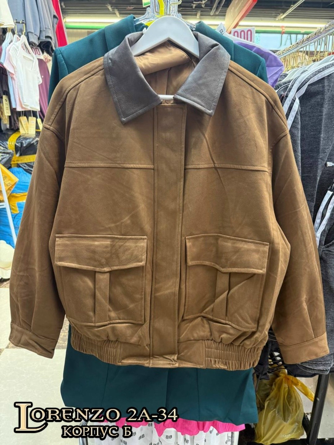 куртка замшевая,куртка замш,женская куртка,женская куртка из замши,женская куртка замшевая весенняя