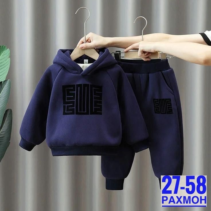 комплект одежды для мальчика,комплект детской одежды для мальчика,комплект одежды для мальчиков и девочек,детские спортивные костюмы,спортивный костюм детский