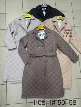 Верхняя одежда