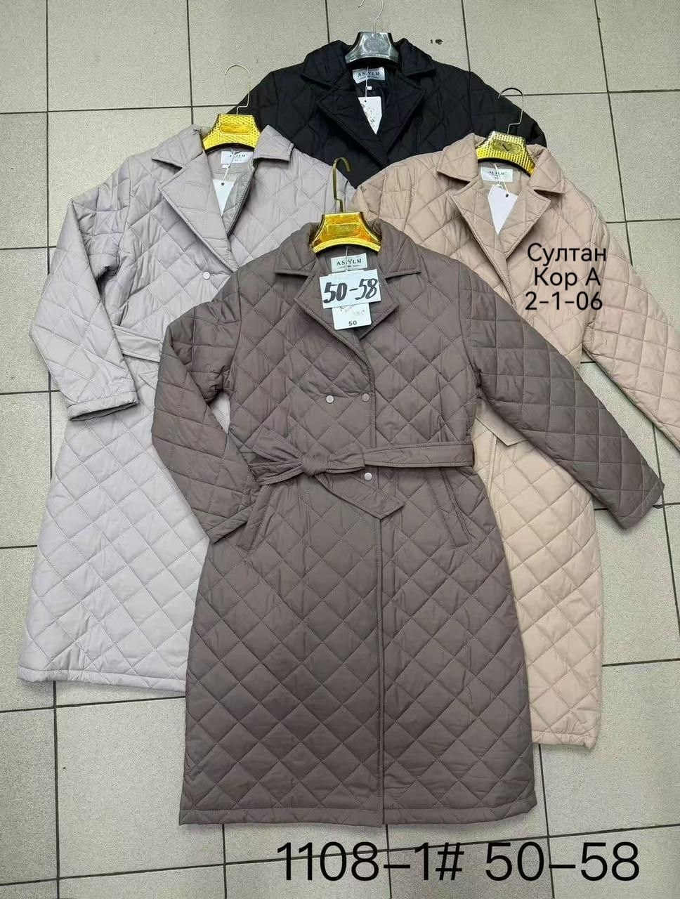 женское стеганое пальто,пальто женское стеганное,пальто стеганое,пальто осеннее стеганое gilie_store,женское стеганое демисезонное пальто