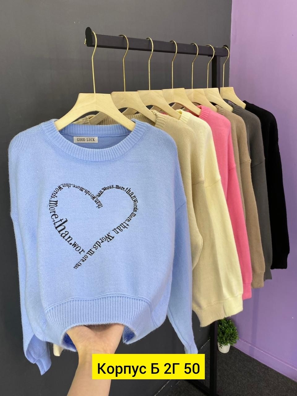 кофта женская,свитер женский кофта,свитер кофта,женский свитер,свитшот женская