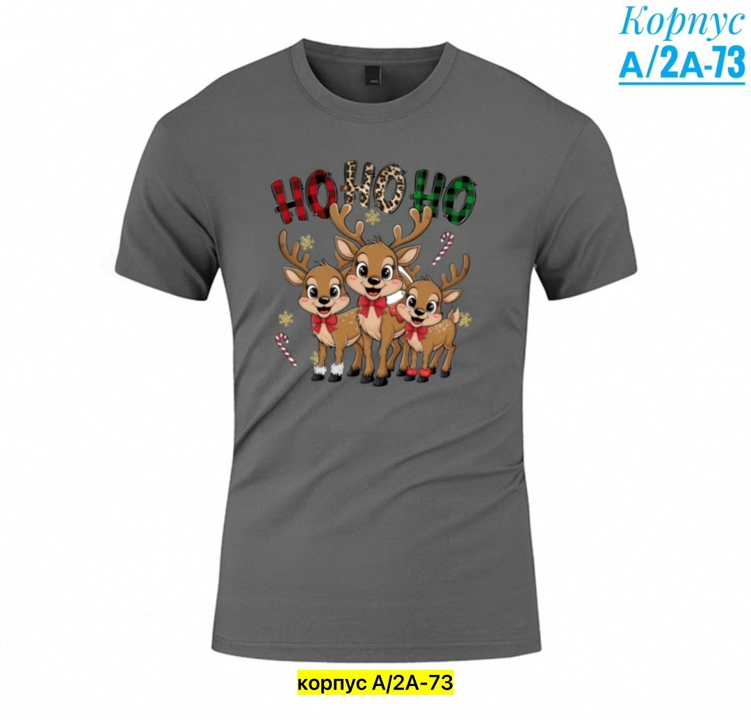 футболки мужские,футболки для мужчин,футболка,одежда футболка,новогодние футболки