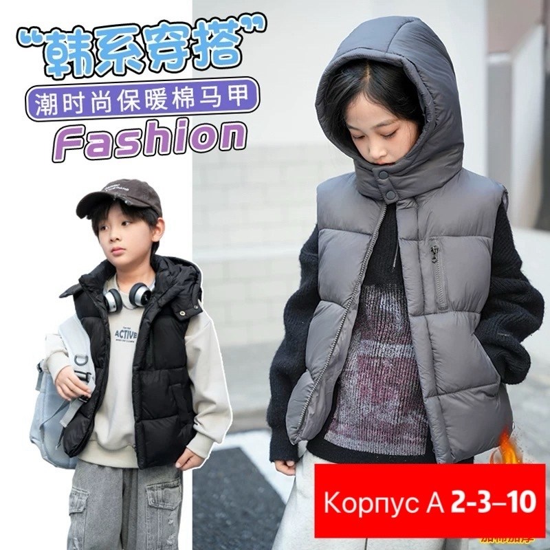 жилет детский,жилетка детская,жилет для малыша,жилет теплый для мальчиков,жилет на синтепоне