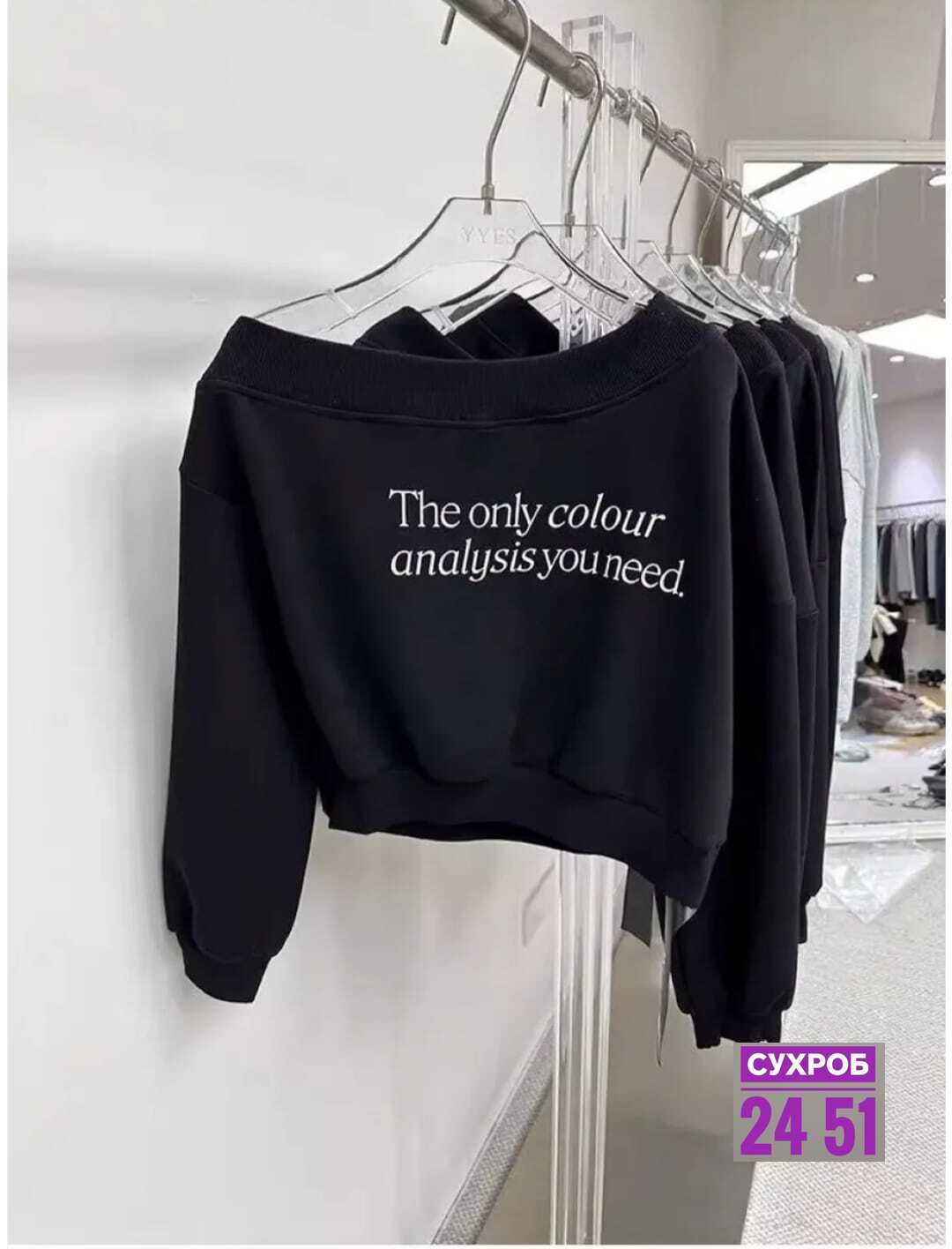 свитшот женская,женская кофта,толстовки свитшот,кофта свитшот,кофта оверсайз