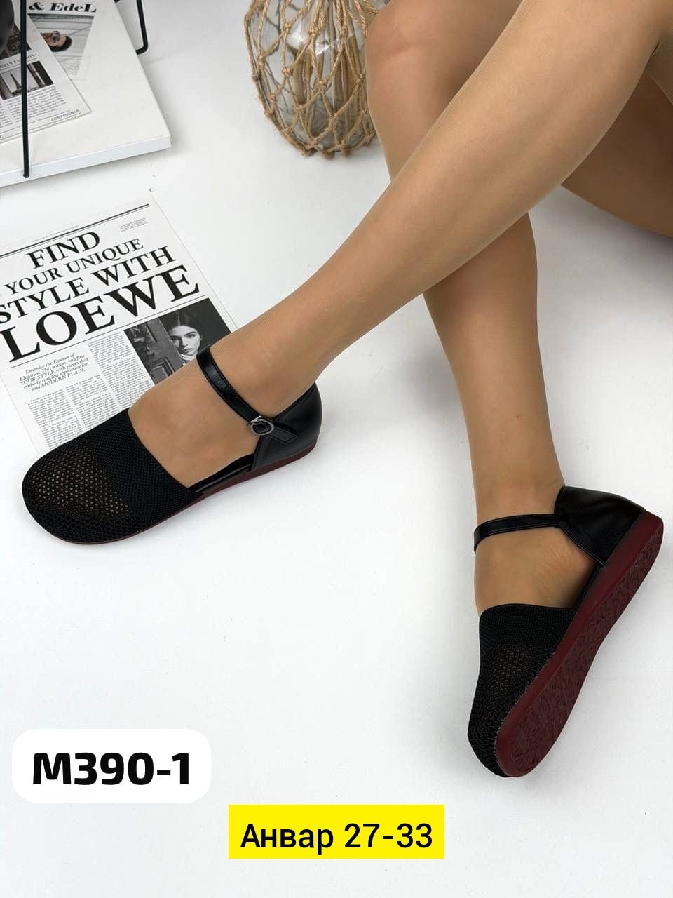 ,женские босоножки,босоножки сетка,босоножки сандали,сандалии