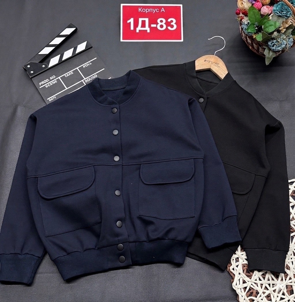 куртка бомбер,бомбер кофта,бомбер школьный,бомбер для мальчика,бомбер детские
