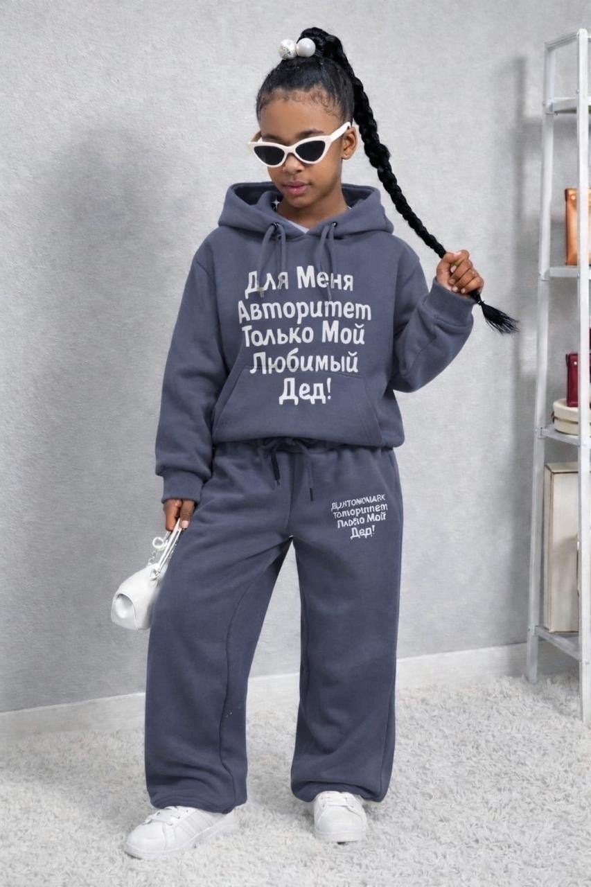 костюм спортивный,детские спортивные костюмы,костюм,костюм спортивный для девочек,детский спортивный костюм оверсайз