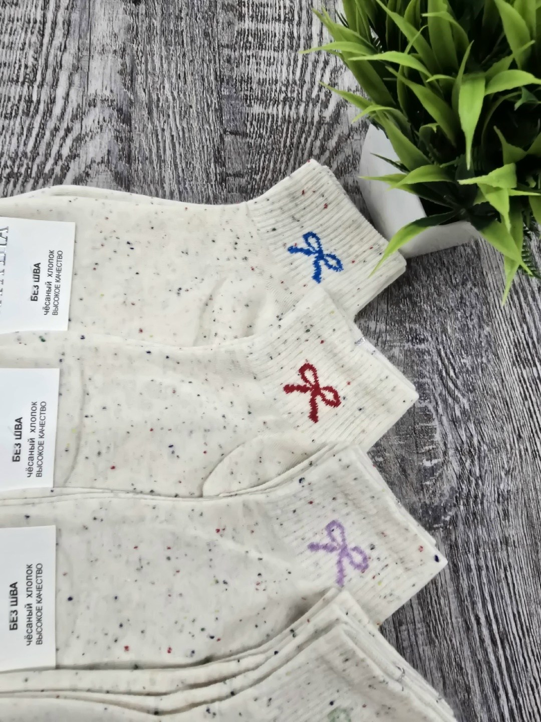 носки женские 10 пар,женские носки,носки женские комплект,носки набор,носки для женщин