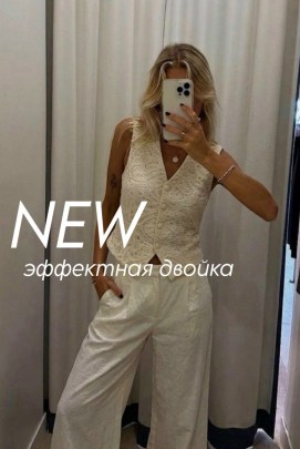 Костюм