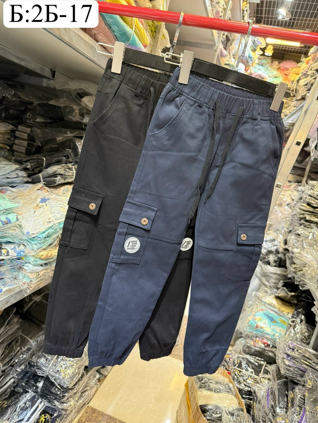 брюки для мальчика,брюки джоггеры,джинсы джоггеры,детские брюки,спортивные штаны подростковые